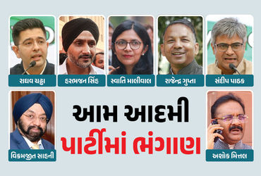 AAPને સૌથી મોટો ઝટકો: રાઘવ ચઢ્ઢાનું રાજીનામું, કહ્યું- હું 2/3 સાંસદો સાથે ભાજપમાં જોડાઈશ