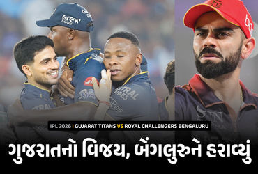 આઈપીએલમાં આજે ગુજરાત ટાઈટન્સનો રોયલ ચેલેન્જર્સ બેંગલુરુ સામે 4 વિકેટે વિજય થયો છે. બેંગલુરુની ટીમ 19.2 ઓવરમાં માત્ર 155 રનમાં ઓલઆઉટ થઈ ગઈ હતી, જેની સામે ગુજરાતની ટીમે 15.5 ઓવરમાં 6 વિકેટે 158 રન બનાવી વિજય મેળવ્યો છે. ગુજરાત તરફથી શુભમન ગીલની લડાયક બેટિંગ કરીને તો તો અર્શદ ખાનની દમદાર બોલિંગ કરીને ટીમને વિજય અપાવ્યો છે, તો દેવેદુત પડ્ડીકલની વિસ્ફોટ બેટિંગ અને ભુવનેશ્વર કુમારની દમદાર બોલિંગ છતાં બેંગલુરુની હાર થઈ છે.