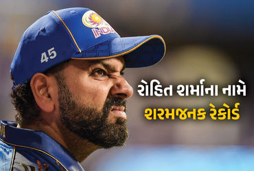 IPLના ઈતિહાસમાં રોહિત શર્માના નામે નોંધાયો શરમજનક રેકોર્ડ, મેક્સવેલના રેકોર્ડની બરાબરી કરી | Rohit Sharma Equals Glenn Maxwell For Most Ducks In IPL History After Getting Out For Zero IPLના ઈતિહાસમાં રોહિત શર્માના નામે નોંધાયો શરમજનક રેકોર્ડ, મેક્સવેલના રેકોર્ડની બરાબરી કરી | Rohit Sharma Equals Glenn Maxwell For Most Ducks In IPL History After Getting Out For Zero