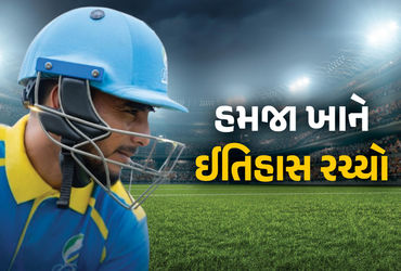 65 બોલ, 15 સિક્સ, 9 ફોર, 165 રન… T20માં હમજાએ ઈતિહાસ રચ્યો, વિરોધી ટીમ 17 રનમાં ઓલઆઉટ | Rwanda’s Hamza Khan Smashes 164 Runs In T20I Creates History In ICC World Cup Qualifier 2026 65 બોલ, 15 સિક્સ, 9 ફોર, 165 રન… T20માં હમજાએ ઈતિહાસ રચ્યો, વિરોધી ટીમ 17 રનમાં ઓલઆઉટ | Rwanda’s Hamza Khan Smashes 164 Runs In T20I Creates History In ICC World Cup Qualifier 2026