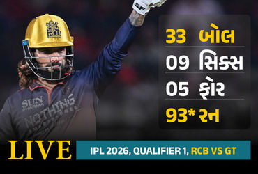 IPL