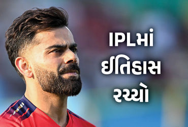 Virat