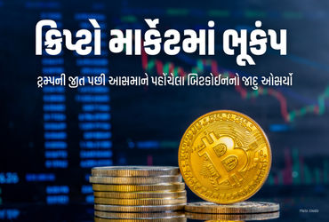 બિટકોઈનનો ભાવ બે વર્ષમાં પહેલીવાર 60,000 ડૉલરની નીચે; જાણો કેમ ક્રિપ્ટોમાં રોકાણ સતત ઘટી રહ્યું છે | bitcoin price drops below 60000 crypto market crash investor reasons બિટકોઈનનો ભાવ બે વર્ષમાં પહેલીવાર 60,000 ડૉલરની નીચે; જાણો કેમ ક્રિપ્ટોમાં રોકાણ સતત ઘટી રહ્યું છે | bitcoin price drops below 60000 crypto market crash investor reasons