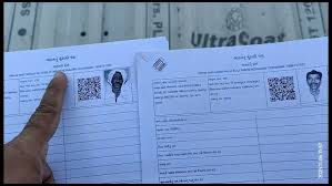 મતદારયાદી સુધારણા કાર્યક્રમમાં વિક્ષેપ બીએલઓ માટેની એપમાં મુશ્કેલી આખો દિવસ એન્ટ્રીઓ થઇ શકી નહી 1 - image