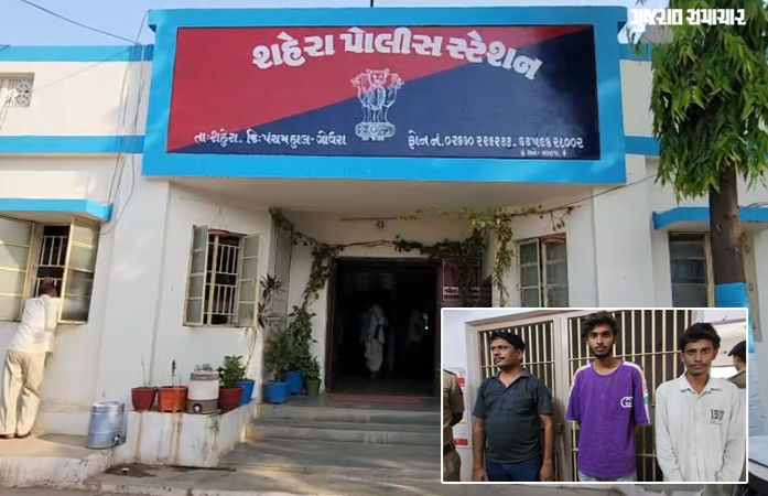 પંચમહાલમાં 'મ્યૂલ હંટ' ઓપરેશન: 3.27 કરોડની હેરાફેરી, 3ની ધરપકડ.