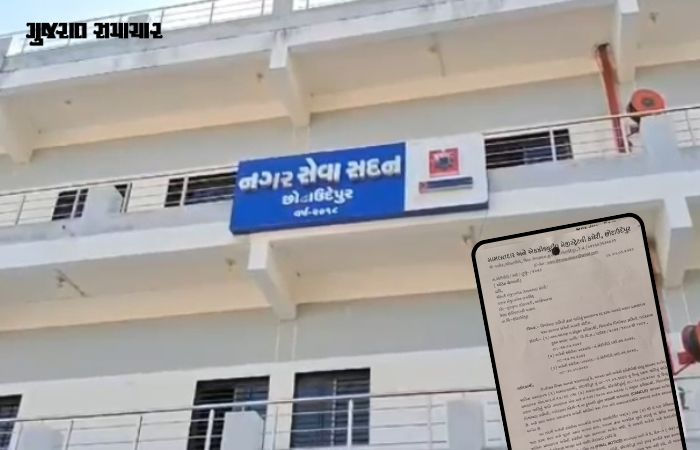 છોટાઉદેપુર પાલિકા પ્રમુખને તંત્રનું અલ્ટીમેટમ: જાતિનો દાખલો રજૂ કરવા મામલતદારની 24 કલાકની નોટિસ 1 - image