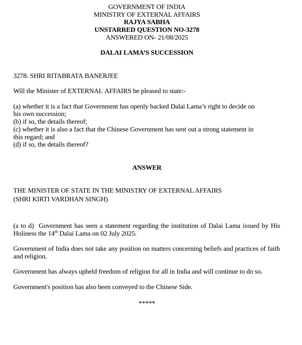 'ધર્મ-આસ્થાથી જોડાયેલી માન્યતાઓ પર ભારત સરકાર કોઈ પક્ષ નથી લેતી', દલાઈ લામાના ઉત્તરાધિકારી મામલે સરકારનો જવાબ 2 - image