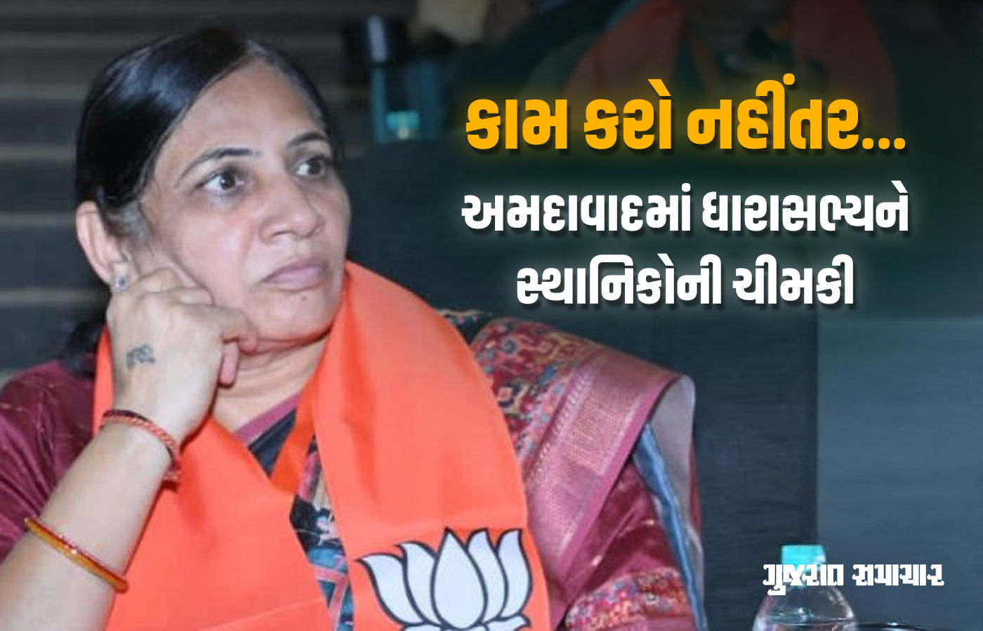 'પ્રશ્ન નહીં ઉકેલો તો ચૂંટણીમાં જવાબ મળશે..' અમદાવાદના ઠક્કરબાપા નગરના ધારાસભ્યને સ્થાનિકોની ચીમકી 1 - image