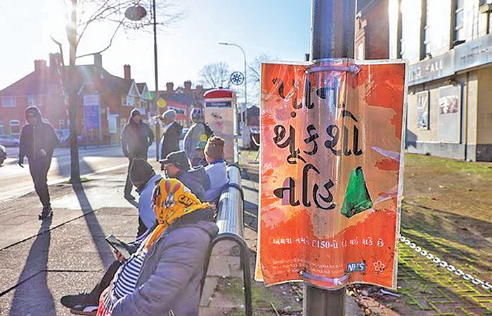 ગુજરાતી સહિતના ભારતીયોની થૂંકવાની ટેવથી બ્રિટિશરો કંટાળ્યા, સફાઈ માટે અલગ બજેટ ફાળવ્યું 1 - image