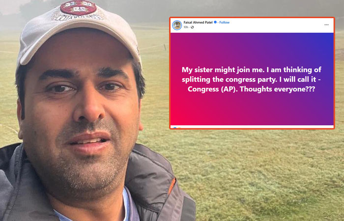 હું કોંગ્રેસથી અલગ થઈ જૂદું ગ્રૂપ બનાવવા માંગુ છું, અહેમદ પટેલના પુત્રની પોસ્ટથી રાજકીય ગરમાવો 1 - image
