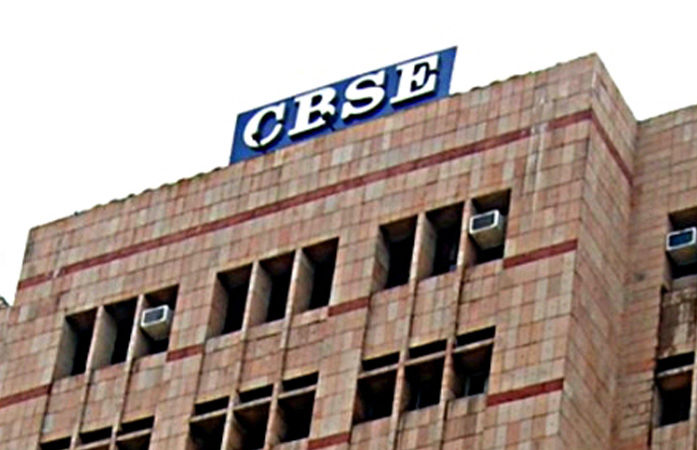 CBSE Single Girl Child Scholarship 2025