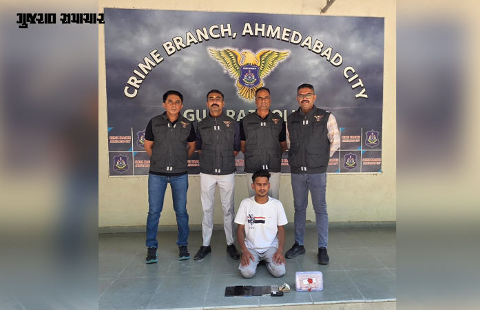 Crime Branch