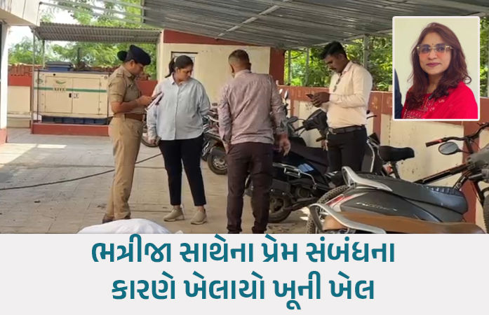 રાજકોટ અનૈતિક સંબંધોનો કેસ : આત્મહત્યા કરનાર પતિના ફાયરિંગમાં ઈજાગ્રસ્ત પત્નીનું પણ મોત 1 - image