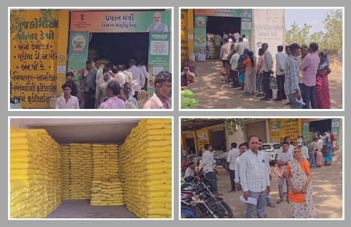 છોટા ઉદેપુર: નસવાડીમાં ખાતર માટે ખેડૂતો પરેશાન, ખાતર ડેપોએ જમીનની નકલ અને આધાર કાર્ડની માગ કરી 1 - image