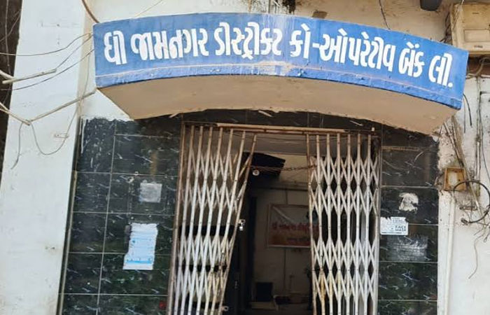જામનગર જિલ્લા સહકારી બેંકની ખેડૂતો માટે ઐતિહાસિક નિર્ણય સાથે મોટી ભેટ : અકસ્માત વીમા કવર હવે રૂ.10 લાખ 1 - image