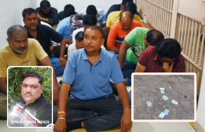 ખેડા: ભાજપના ધારાસભ્ય કલ્પેશ પરમારનો ભત્રીજો જુગારધામ ચલાવતા ઝડપાયો, સ્ટેટ વિજિલન્સની કાર્યવાહી 1 - image