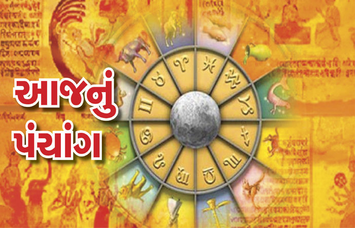 આજનુ પંચાંગ તા.23-10-2022, રવિવાર 1 - image