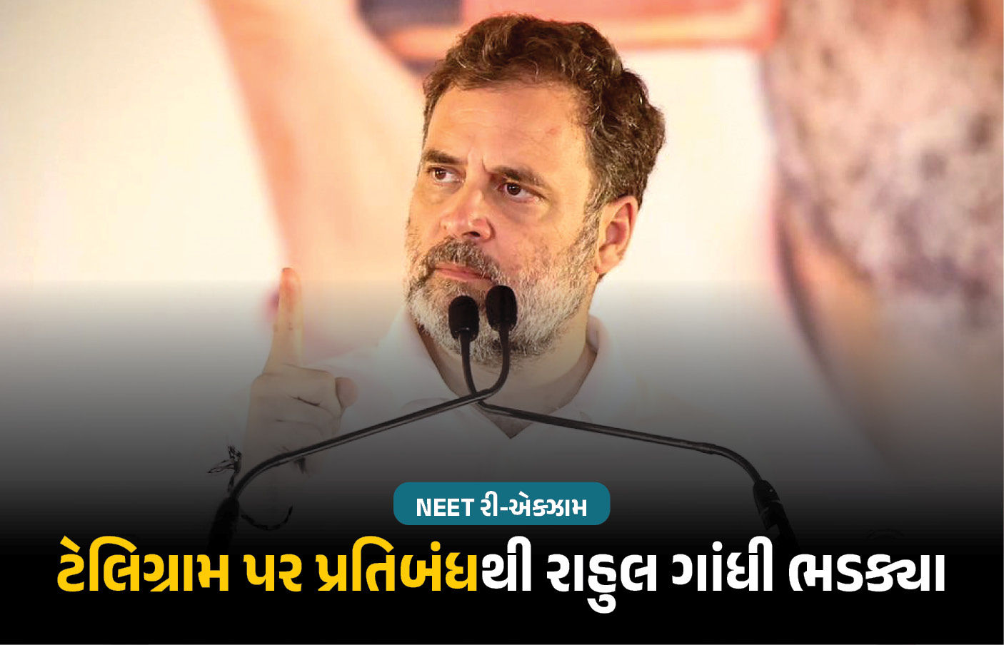 NEET રિ-એક્ઝામ: ટેલિગ્રામ પર પ્રતિબંધથી રાહુલ ગાંધી ભડક્યા, કહ્યું- 'કાતરથી ખિસ્સા કપાશે, પછી WhatsApp પણ બંધ થશે?' 1 - image
