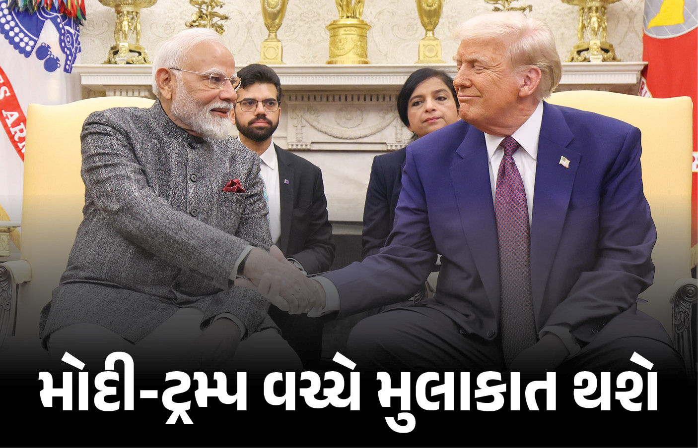 G7 સમિટમાં મોદી-ટ્રમ્પ દ્વિપક્ષીય વાર્તા: વેપાર, ટેકનોલોજી અને સુરક્ષા પર ફોકસ