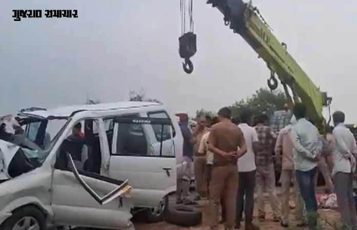 Accident