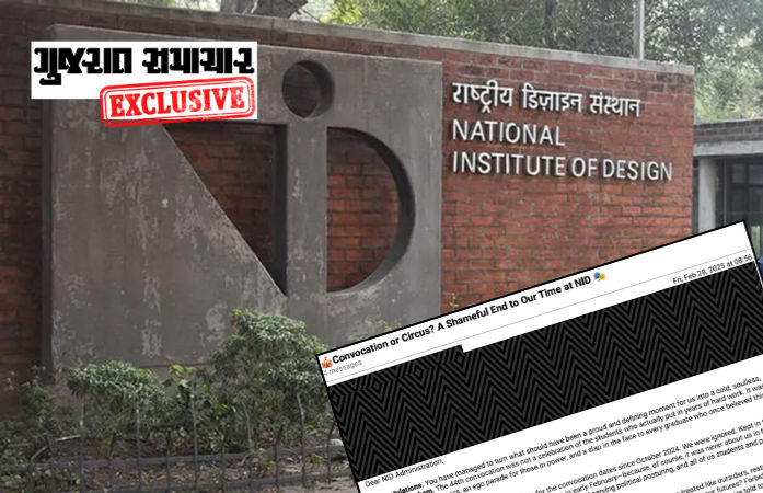 NIDનો દીક્ષાંત સમારોહ રાજકીય તમાશો બનીને રહી ગયો છે, વિદ્યાર્થીઓની મેનેજમેન્ટને ફરિયાદ 1 - image