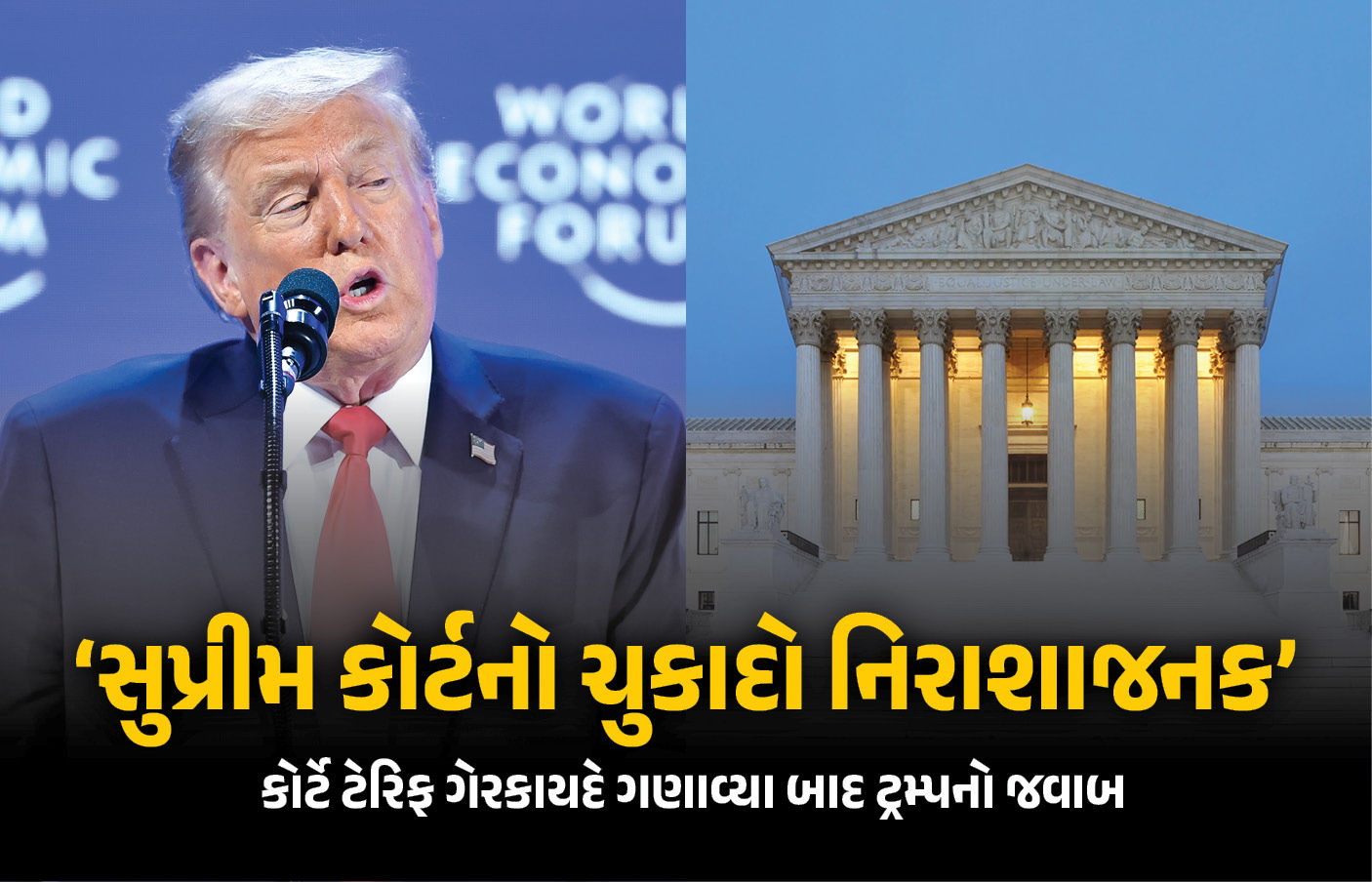 સુપ્રીમ કોર્ટ વિદેશી શક્તિઓ સામે ઝૂકી ગઈ, હવે વધુ 10% ટેરિફ ઝીંકીશું: ચુકાદા બાદ ટ્રમ્પ ભડક્યા 1 - image