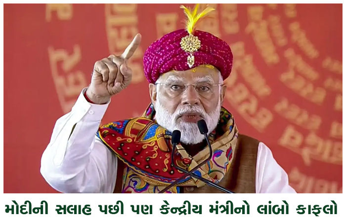 મોદીની સલાહ પછી પણ કેન્દ્રીય મંત્રીનો લાંબો કાફલો 1 - image