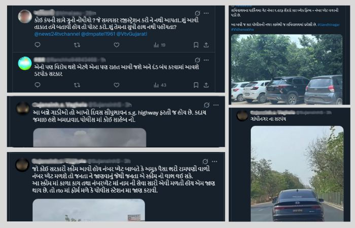 પોલીસના મામાના દીકરા... નંબર પ્લેટ વિના ફરતા વાહનો સામે પોલીસના આંખ આડા કાન, યુઝર્સના આકરા પ્રહાર 4 - image