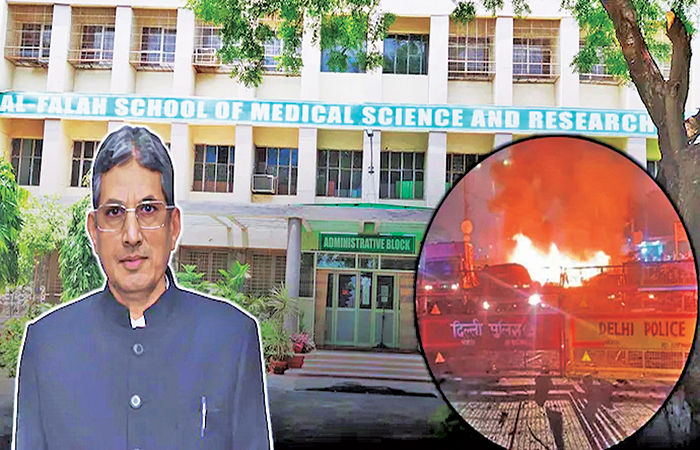 આતંકવાદીઓના અડ્ડા અલ-ફલાહ યુનિ.ની રૂ. 450 કરોડની હેરાફેરી 1 - image