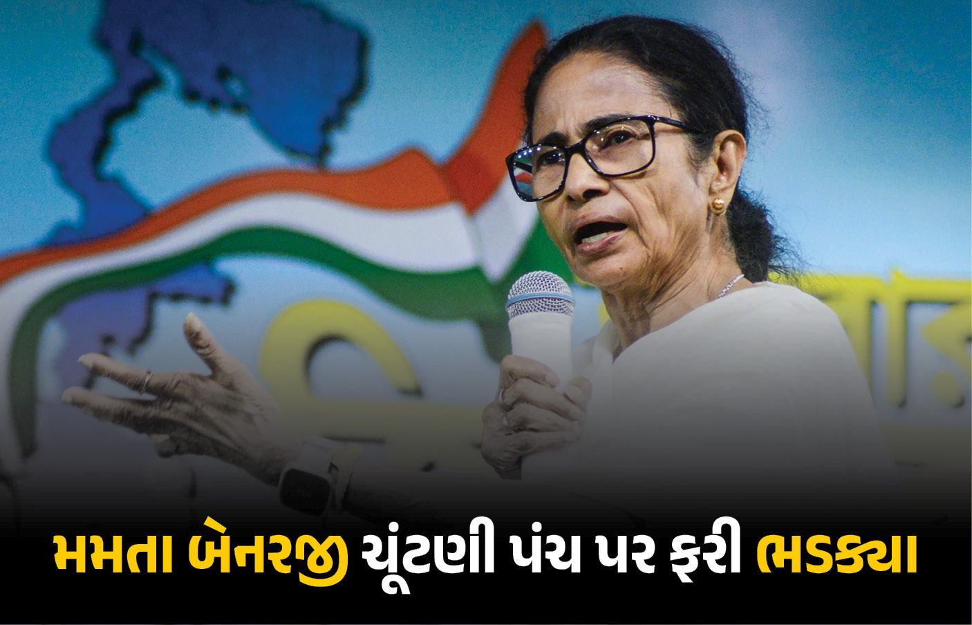 ‘મારી ગાડી ચેક કરો છો, PMની કેમ નહીં?’ ચૂંટણી પંચ પર ભડક્યા મમતા બેનરજી 1 - image