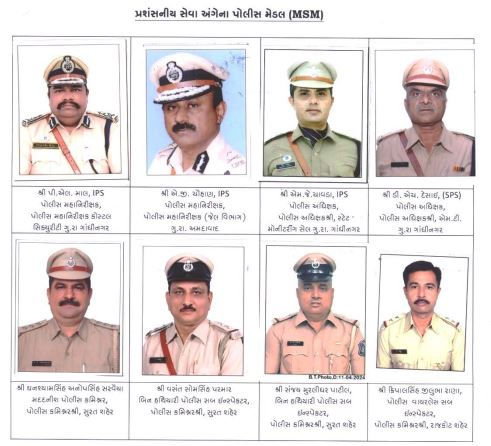 ગુજરાત પોલીસનું ગૌરવ: પ્રજાસત્તાક પર્વે 2 IPS સહિત 16 પોલીસકર્મીને અપાશે 'રાષ્ટ્રપતિ મેડલ' 3 - image