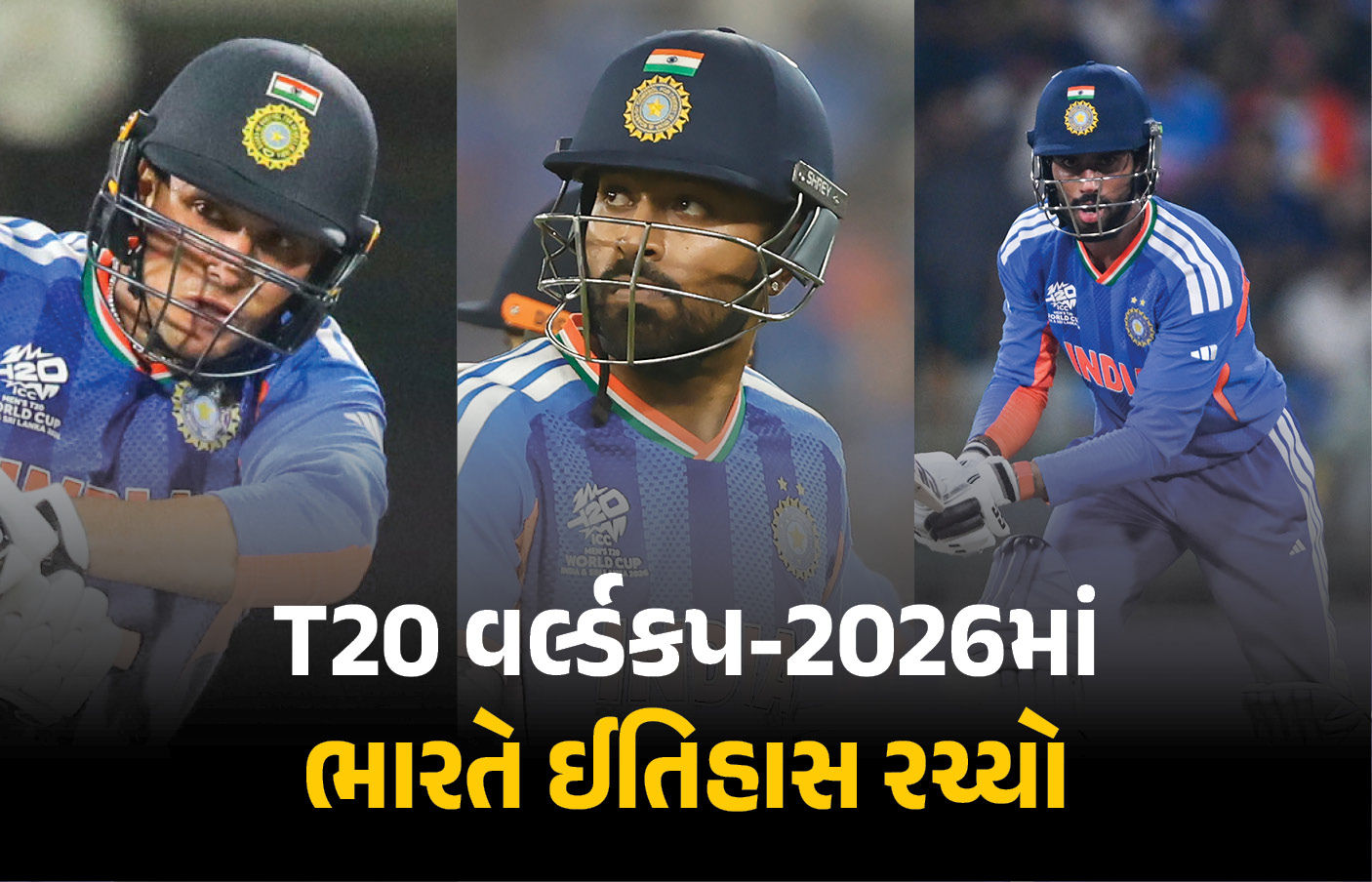 T20 World Cup 2026માં ભારતે રચ્યો ઈતિહાસ, સૌથી હાઈએસ્ટ સ્કોર નોંધાવી 19 વર્ષ જૂનો રેકોર્ડ તોડ્યો 1 - image
