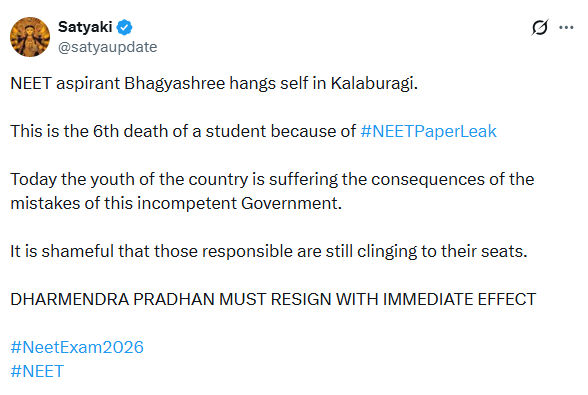 NEET પેપર લીક: 18 વર્ષની ભાગ્યશ્રીની આત્મહત્યા બાદ દેશભરમાં શિક્ષણ મંત્રીના રાજીનામાની માંગ 2 - image