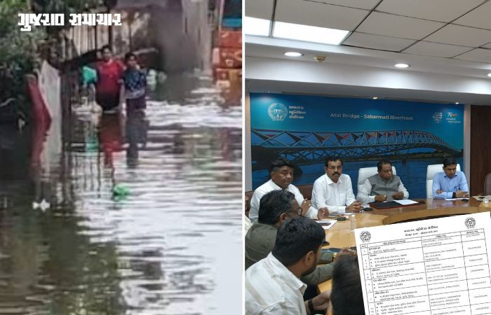 અમદાવાદ AMC ચોમાસા માટે સજ્જ: WhatsApp થી ફરિયાદ.