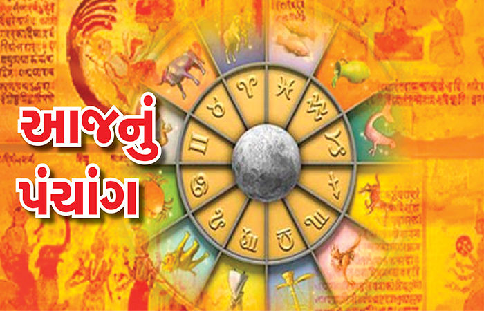 આજનુ પંચાંગ - તા.8-3-2024, શુક્રવાર 1 - image