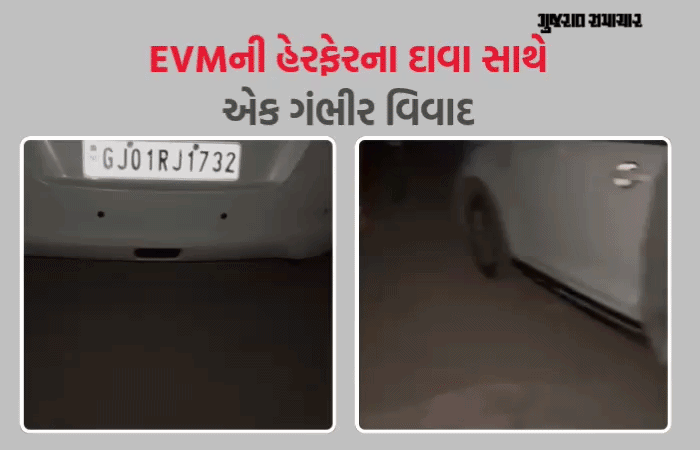 અમદાવાદમાં ભાજપ ઉમેદવારના ભાઈ જ ગાડીમાં EVM લઈ નીકળ્યા?