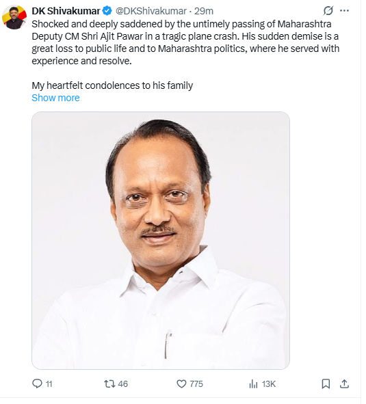 અજિત પવારના નિધનથી મહારાષ્ટ્રના રાજકારણમાં શોકની લહેર, NCP નેતાઓ કેમેરા સામે જ રડી પડ્યા 8 - image