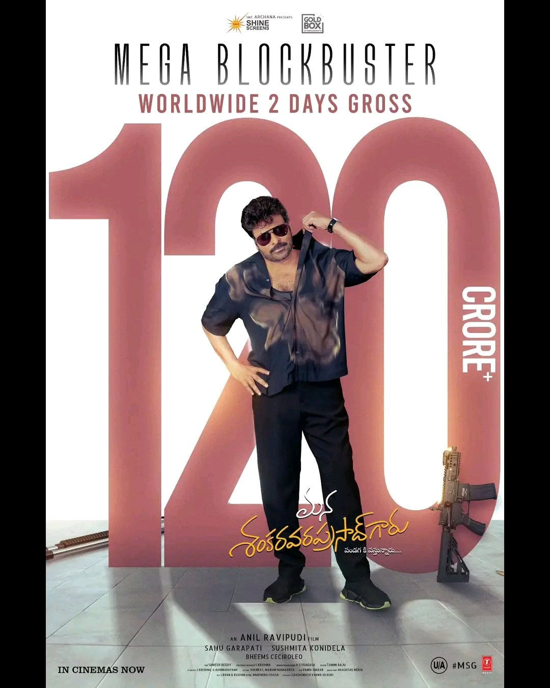 Box Office Collection: ચિરંજીવીની આ ફિલ્મે રણવીર સિંહની 'ધુરંધર'ને પછાડી, માત્ર બે જ દિવસમાં 100 કરોડનો આંકડો પાર 2 - image