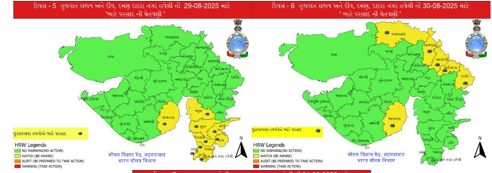 માછીમારોએ હજુ જોવી પડશે રાહ! આગામી 28 તારીખ સુધી દરિયા ન ખેડવાની તંત્રની સૂચના 4 - image