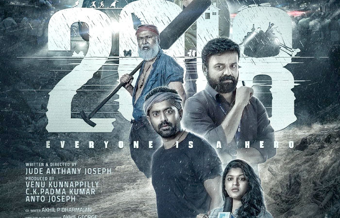 Oscar 2024: મલયાલમ ફિલ્મ '2018 એવરીવન ઇસ અ હીરો'ને ઓસ્કારમાં ભારતની ઓફિશિયલ એન્ટ્રી મળી 1 - image