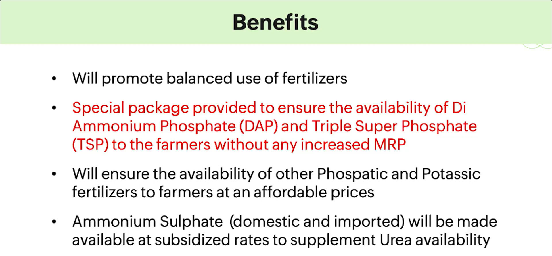 ખેડૂતોને રાહત ! ફર્ટિલાઈઝર માટે રૂ.37952 કરોડની સબસિડી મંજૂર, કેબિનેટની બેઠકમાં જાહેરાત 4 - image