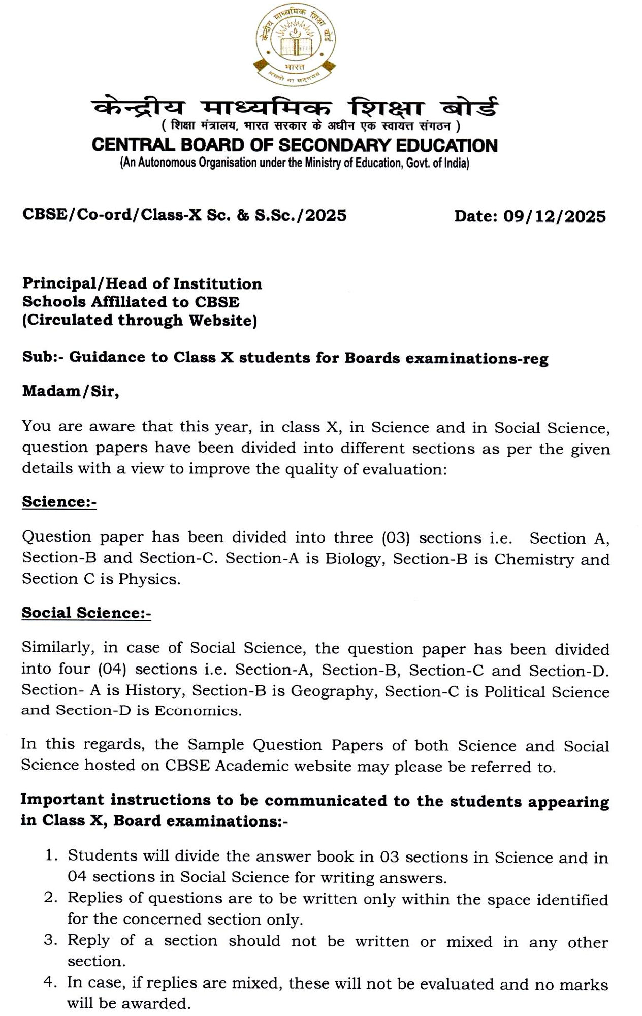 CBSEએ ધોરણ 10ના વિદ્યાર્થીઓ માટે જાહેર કરી નવી ગાઈડલાઈન, સવાલ-જવાબ લખવાની રીતમાં મોટો ફેરફાર 2 - image