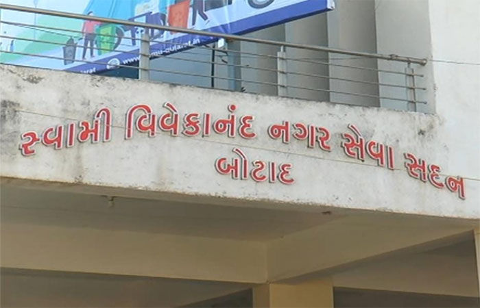 બોટાદ નગરપાલિકાએ છેલ્લા 3 માસમાં વ્યવસાય વેરાની 4.50 લાખ પેનલ્ટી વસુલી 1 - image