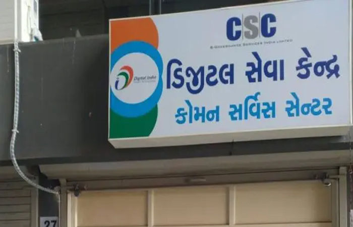 જામનગરમાં નિયમોનું ઉલ્લંઘન કરનારા 46 સીએસસી સેન્ટરોના આઈડી બ્લોક કરાયા 1 - image