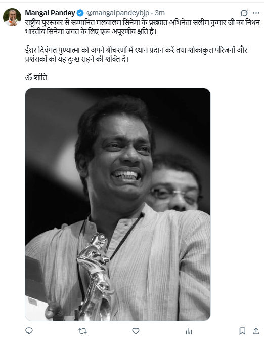 નેશનલ એવોર્ડ વિજેતા એક્ટર સલીમ કુમારનું નિધન, મલયાલમ કોમેડી ફિલ્મોથી મળી ઓળખ 3 - image