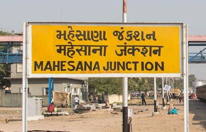 મહેસાણામાં રેલવે ટ્રેકના સમારકામના કારણે ટ્રેનો મોડી પડી : મુસાફરો પરેશાન | Trains delayed due to railway track repair in Mehsana: Passengers upset - Gujarat Samachar
