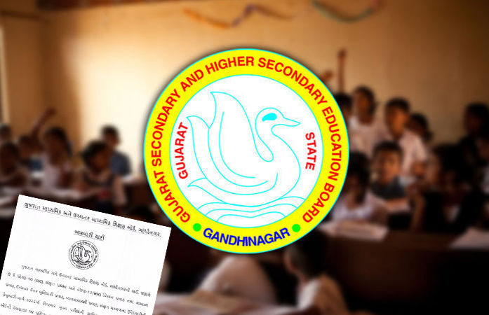 શિક્ષણ વિભાગે આખરે ભૂલ સુધારી: ધુળેટીના બદલે હવે આ તારીખે લેવાશે ધો.10-12 બોર્ડની પરીક્ષા 1 - image