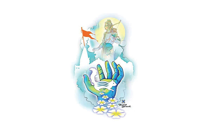 શિવ અને કૃષ્ણના મહિનામાં રામનું સ્મરણ . 1 - image