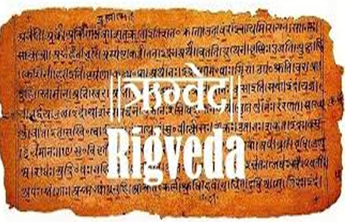 આજે પૂસ્તક દિવસઃ વિશ્વના સૌથી પ્રાચીન ગ્રંથોમાં ઋગ્વેદ અગ્રસ્થાને 1 - image