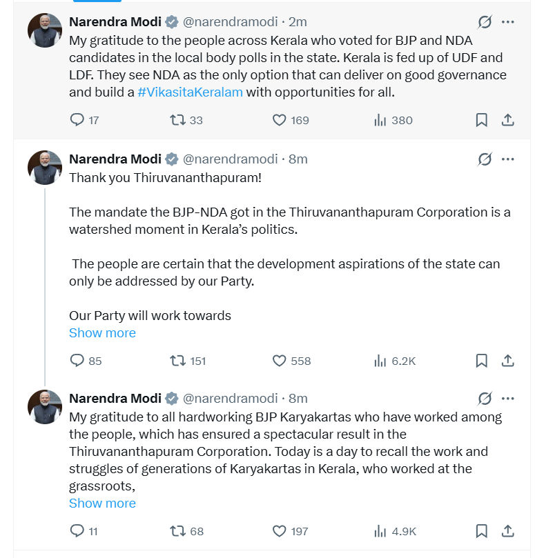 45 વર્ષથી BJP જીતી નહોતી શકતી ત્યાં કમળ ખીલ્યું, PM મોદીએ કાર્યકરોને શુભકામના પાઠવી 2 - image